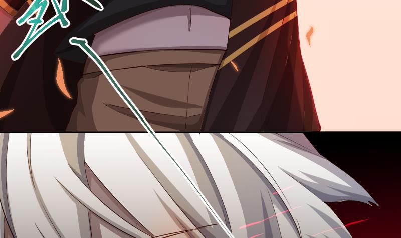 《天师是网红》第15话 海天妖筵惊爆内幕 第43页