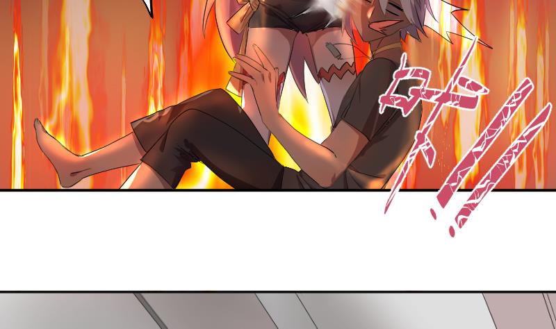 《天师是网红》第13话 天师卖身直播 第16页