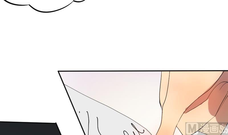 《天师是网红》第13话 天师卖身直播 第33页