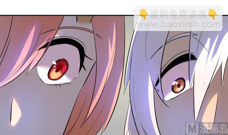 《天师是网红》第13话 天师卖身直播 第42页