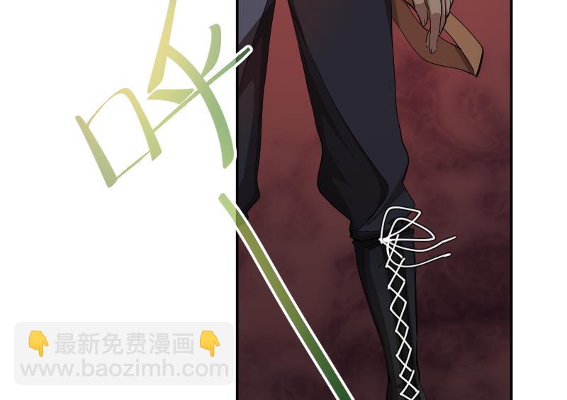 《天师是网红》第14话 网约捉妖，线下接头 第35页
