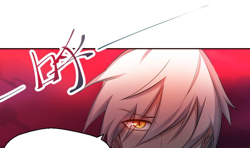 《天师是网红》第18话 万妖重现 第25页