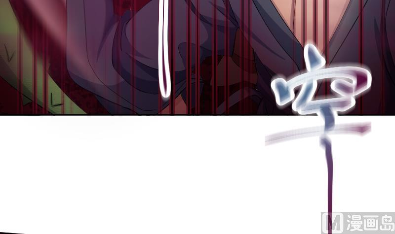 《天师是网红》第18话 万妖重现 第30页