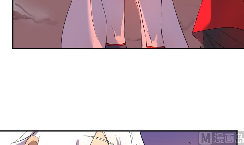 《天师是网红》第16话 爆料人竟然是…… 第15页