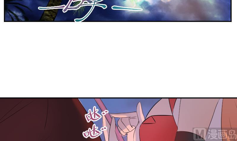 《天师是网红》第16话 爆料人竟然是…… 第24页