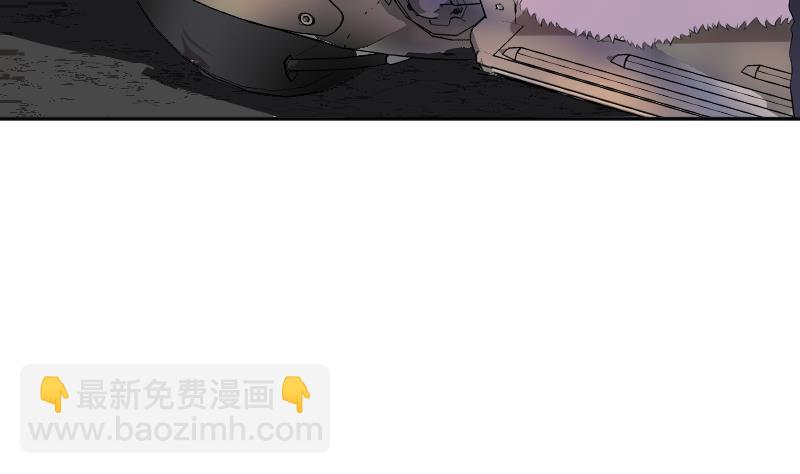《天师是网红》第16话 爆料人竟然是…… 第38页
