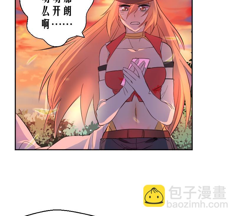 《天师是网红》第16话 爆料人竟然是…… 第50页