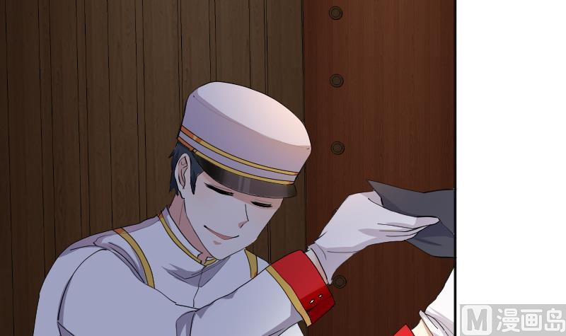 《天师是网红》第17话 伪装情侣探敌营 第12页