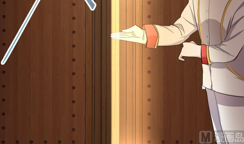 《天师是网红》第17话 伪装情侣探敌营 第18页