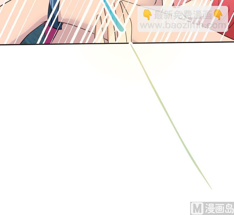 《天师是网红》第17话 伪装情侣探敌营 第30页