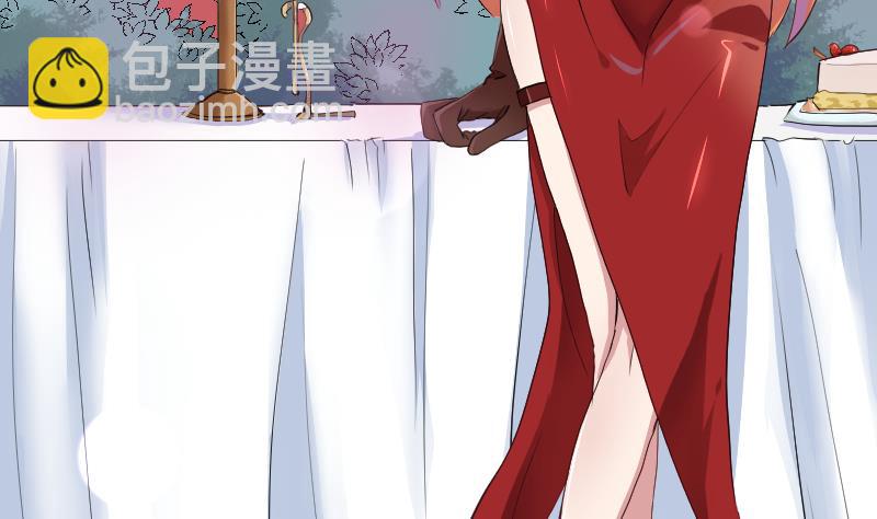《天师是网红》第17话 伪装情侣探敌营 第34页