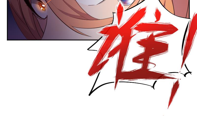 《天师是网红》第17话 伪装情侣探敌营 第44页