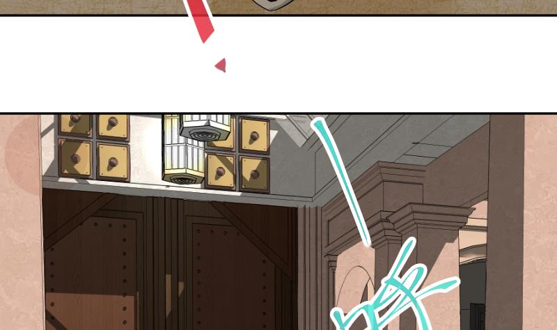 《天师是网红》第17话 伪装情侣探敌营 第7页