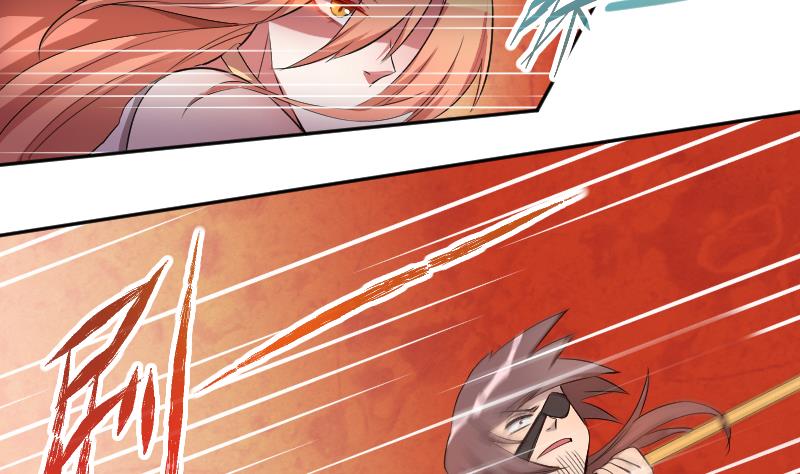 《天师是网红》第19话 九界第一打手 第22页