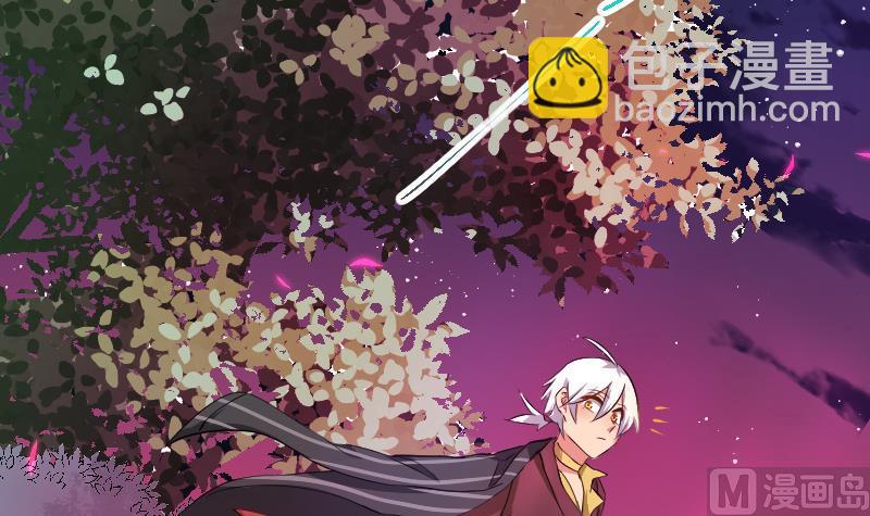 《天师是网红》第19话 九界第一打手 第27页