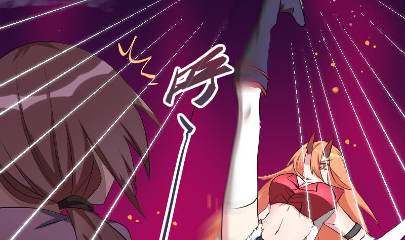 《天师是网红》第19话 九界第一打手 第34页