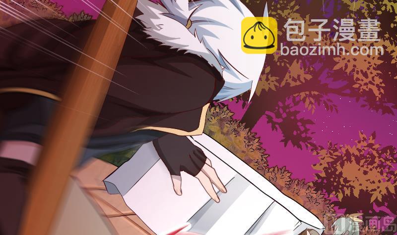 《天师是网红》第21话 幕后BOSS是萝莉？ 第39页