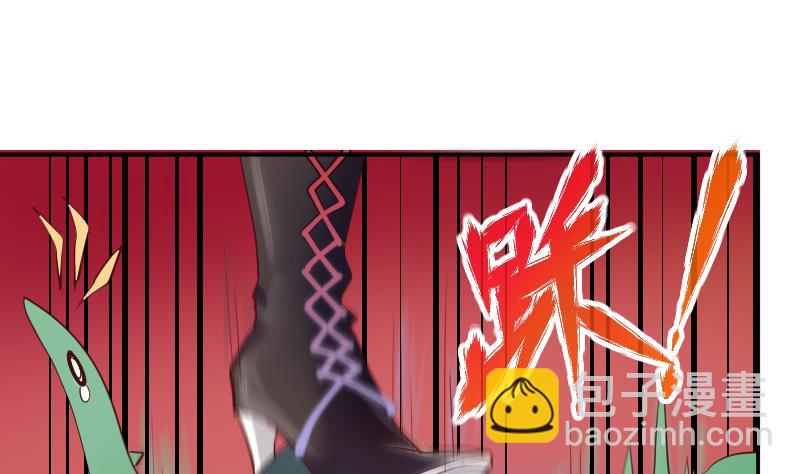 《天师是网红》第20话蝴蝶预警，阿梓危机 第11页