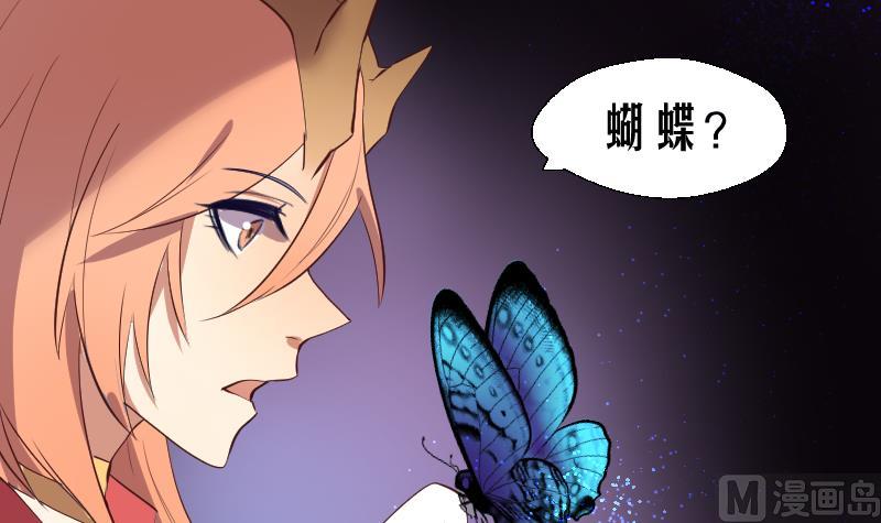 《天师是网红》第20话蝴蝶预警，阿梓危机 第18页