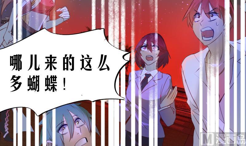 《天师是网红》第20话蝴蝶预警，阿梓危机 第21页