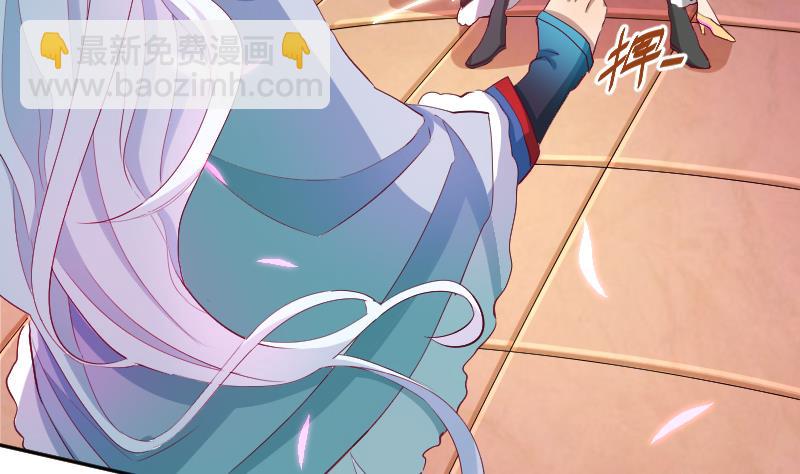 《天师是网红》第23话 萝莉怎么那么反派 第19页