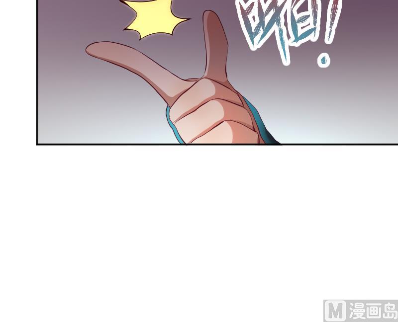 《天师是网红》第23话 萝莉怎么那么反派 第24页