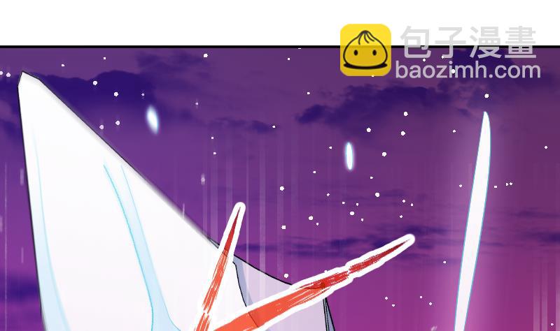 《天师是网红》第23话 萝莉怎么那么反派 第25页