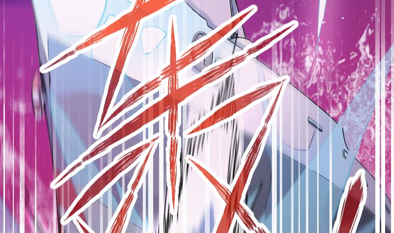 《天师是网红》第23话 萝莉怎么那么反派 第26页