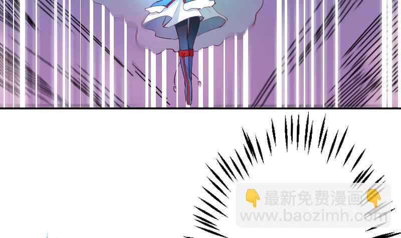 《天师是网红》第23话 萝莉怎么那么反派 第28页
