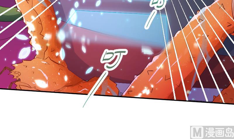 《天师是网红》第23话 萝莉怎么那么反派 第39页