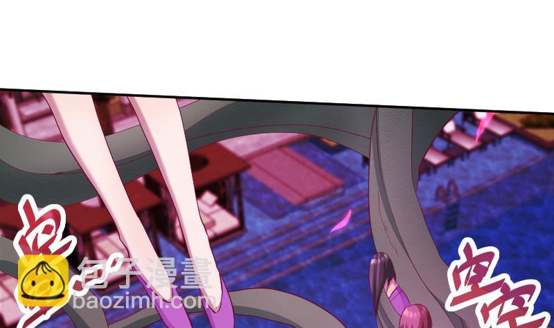 《天师是网红》第23话 萝莉怎么那么反派 第4页