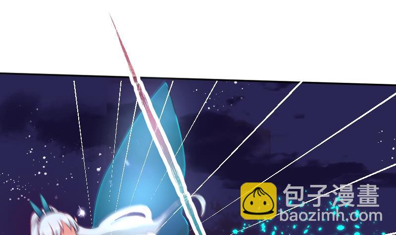 《天师是网红》第22话 阿梓的欧派有秘密 第25页