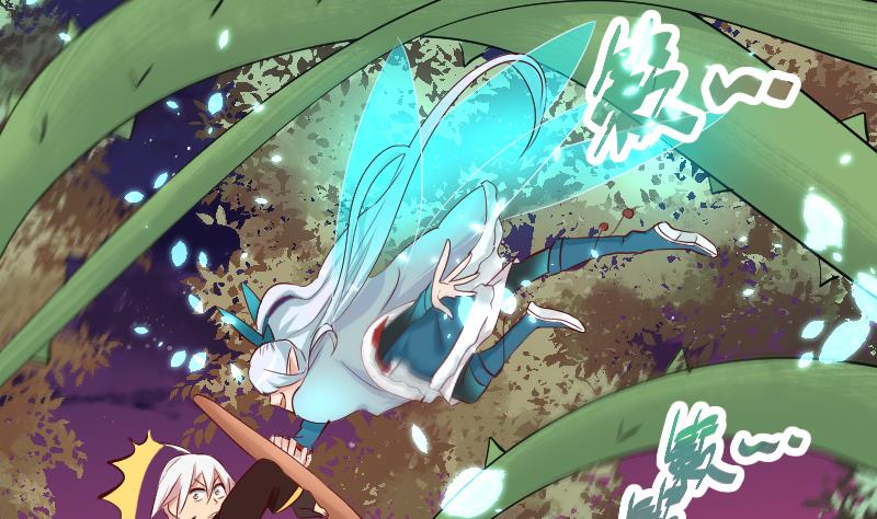 《天师是网红》第22话 阿梓的欧派有秘密 第38页