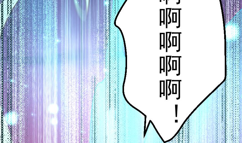 《天师是网红》第22话 阿梓的欧派有秘密 第5页