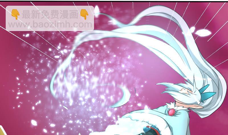 《天师是网红》第22话 阿梓的欧派有秘密 第8页