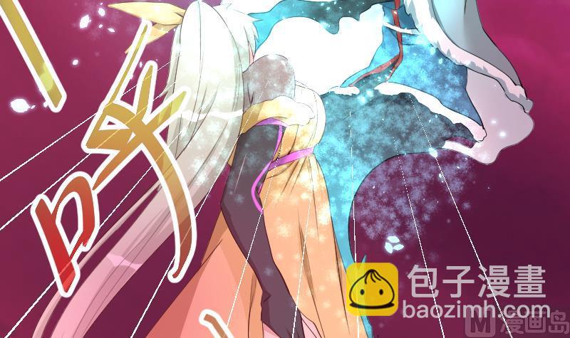 《天师是网红》第22话 阿梓的欧派有秘密 第9页