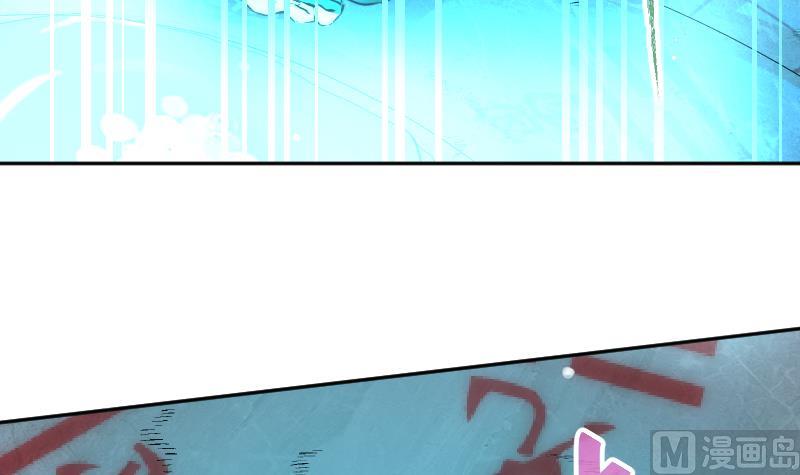 《天师是网红》第25话复活祭品就要鲜嫩多汁 第21页