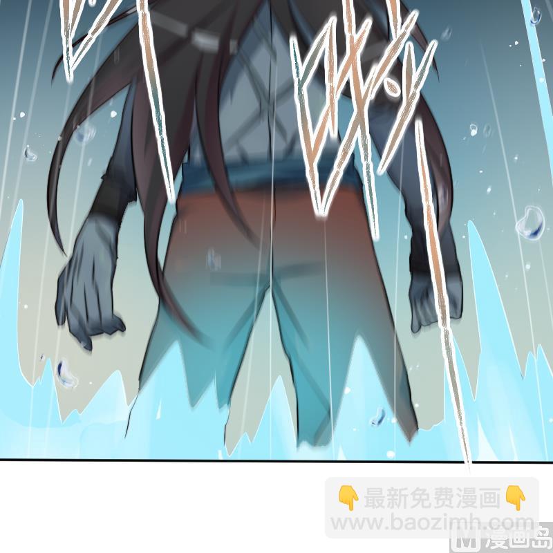 《天师是网红》第25话复活祭品就要鲜嫩多汁 第24页
