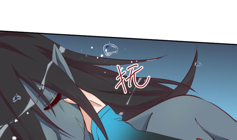 《天师是网红》第25话复活祭品就要鲜嫩多汁 第25页