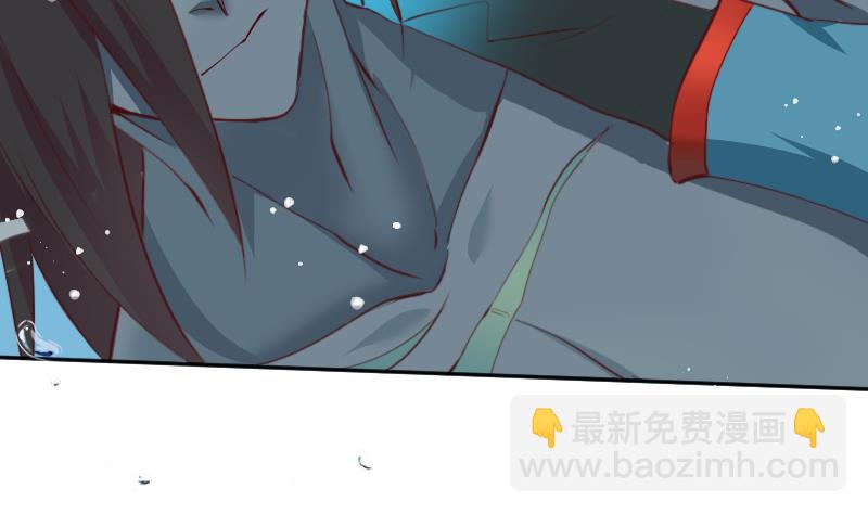 《天师是网红》第25话复活祭品就要鲜嫩多汁 第26页