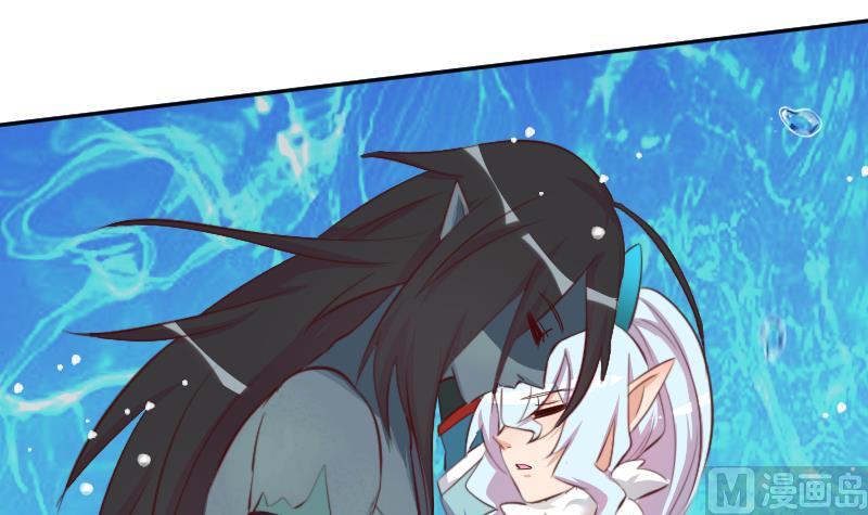 《天师是网红》第25话复活祭品就要鲜嫩多汁 第27页