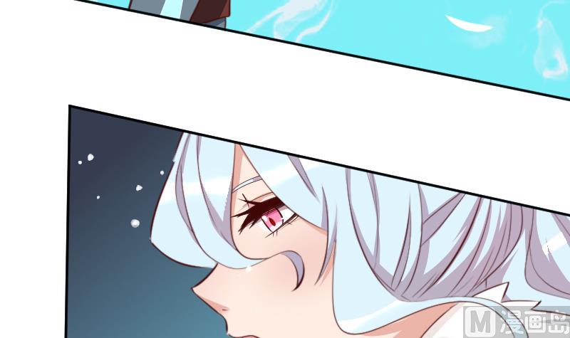 《天师是网红》第25话复活祭品就要鲜嫩多汁 第30页