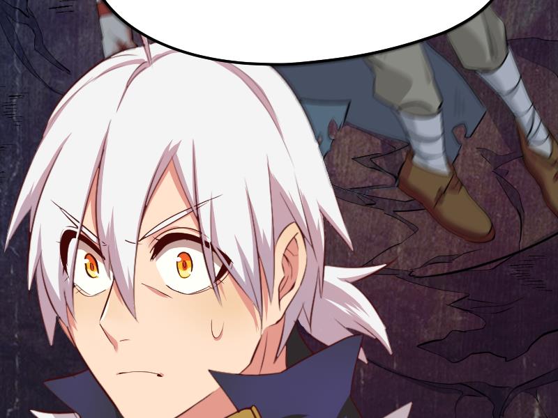 《天师是网红》第25话复活祭品就要鲜嫩多汁 第46页