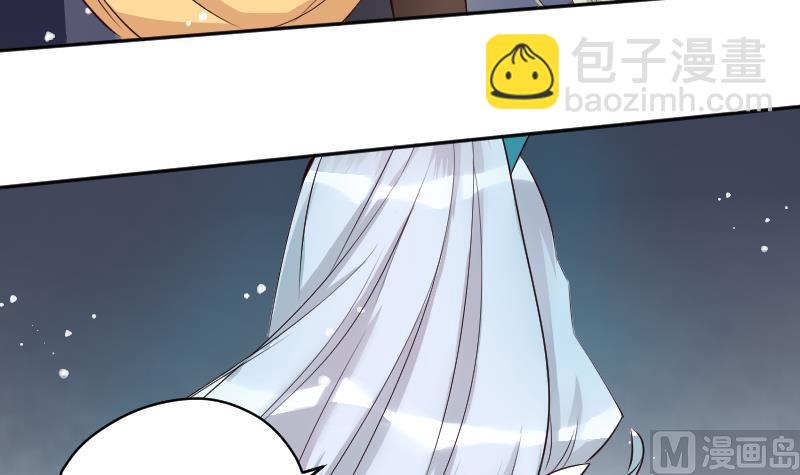 《天师是网红》第24话萝莉反派竟逼我上船 第18页