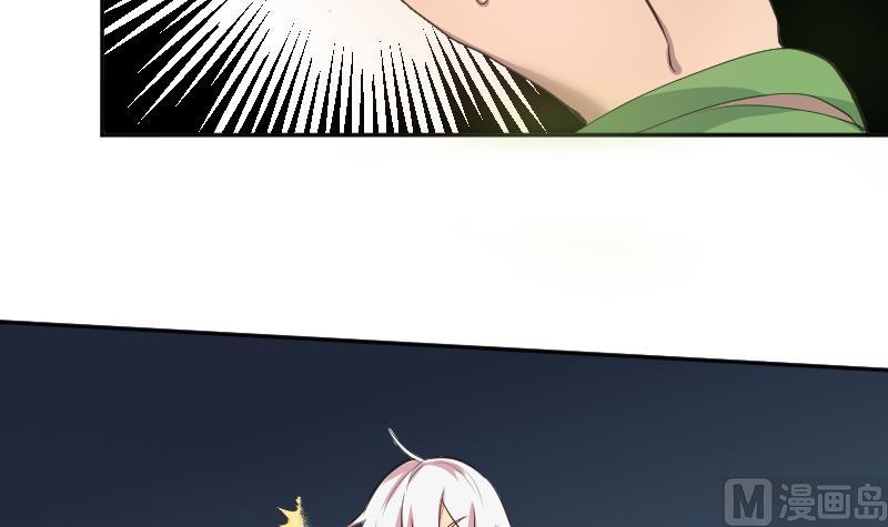 《天师是网红》第24话萝莉反派竟逼我上船 第33页