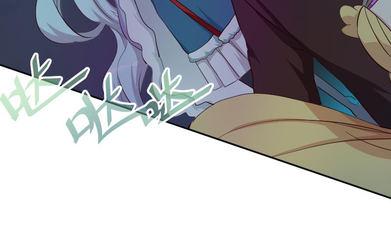 《天师是网红》第24话萝莉反派竟逼我上船 第7页