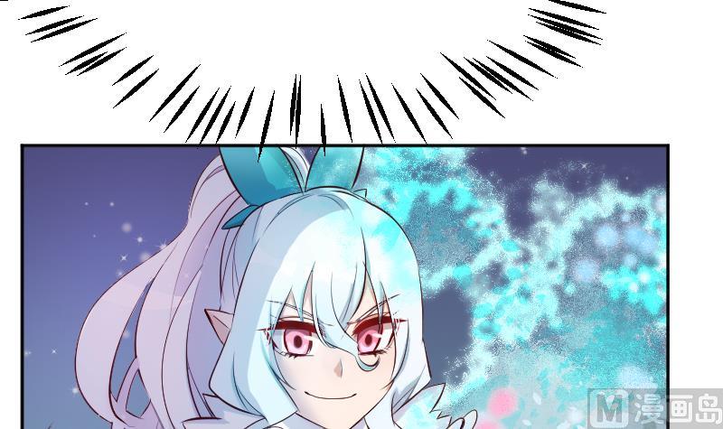 《天师是网红》第27话顾前不顾后 第15页