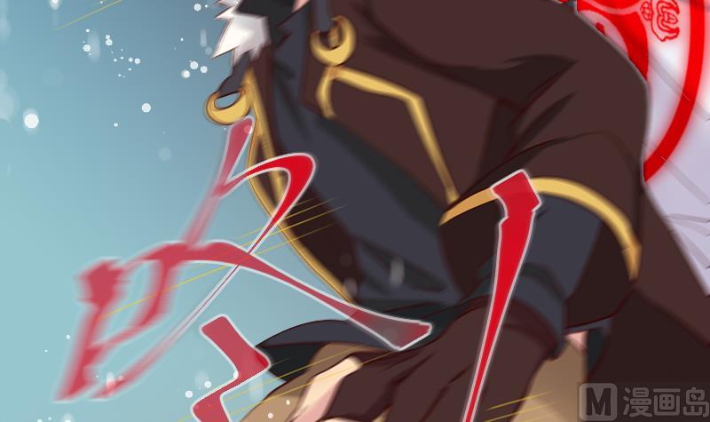 《天师是网红》第27话顾前不顾后 第18页
