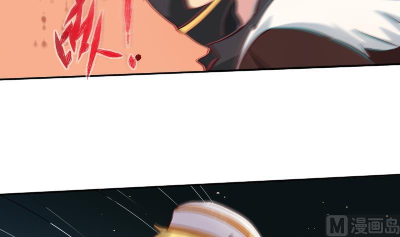 《天师是网红》第27话顾前不顾后 第21页
