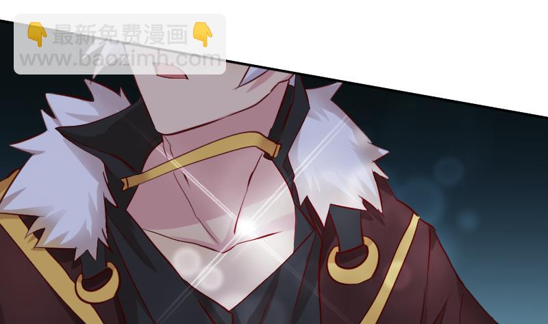 《天师是网红》第27话顾前不顾后 第43页